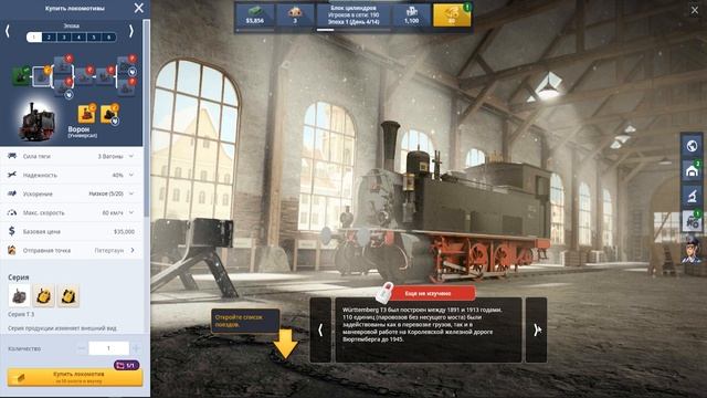 RAIL NATION — обзор стратегии про поезда ?  Стоит ли играть в Рейл натион❓ ➕ Геймплей