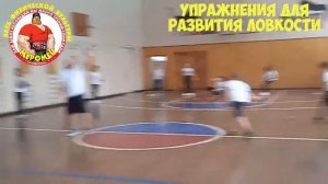 Упражнения с малыми мячами