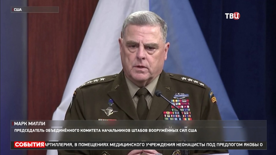 В США оценили военные успехи Украины / События на ТВЦ