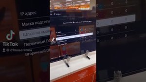 Настройка Sony Bravia