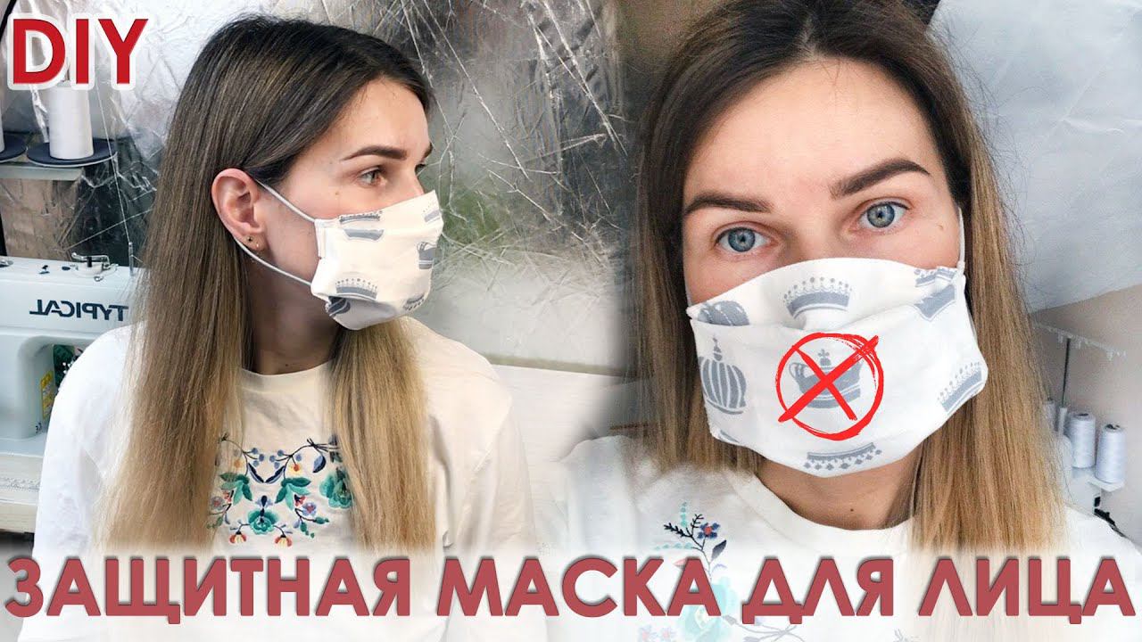 Маска для лица. Очень просто и быстро! смотреть онлайн