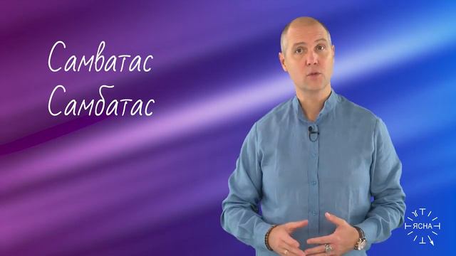 Русская Школа Русского Языка. Урок 35. Сказания о Днепре... На Украине - В Украинии. смотреть онлайн