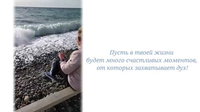 Поздравление с днём рождения для мамы (бабушки) смотреть онлайн