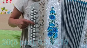 Багульник (Кучин) - разбор на гармони