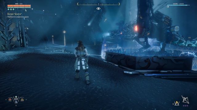 [PC] [64] Horizon Zero Dawn - Котёл "Дзета"