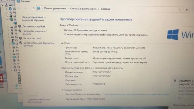 Ноутбук Lenovo ideapad смотреть онлайн