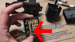 После этой находки у меня закончились остатки уважения к УАЗу. Ремонт МУС на Патриоте