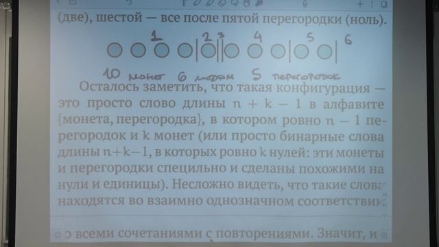 Дискретная математика | Александр Куликов. Лекция 11