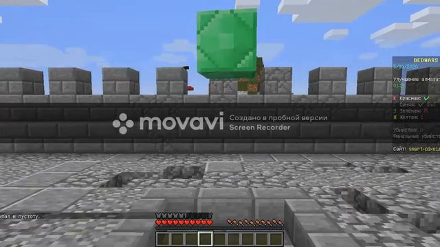 просто играю в майнкрафт бед-варс смотреть онлайн