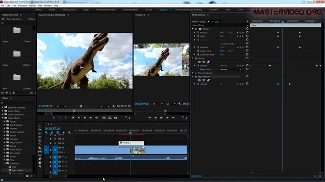 Урок 15. Фильтры и Эффекты