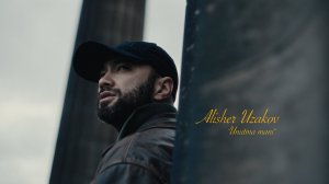 Alisher Uzakov - Unutma mani | Алишер Узаков - Унутма мани 2024