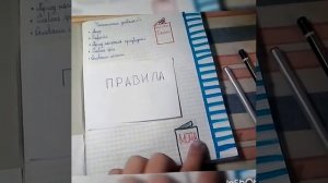 Оформление читательского дневника!