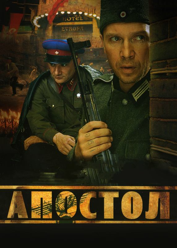 Сезон 1 серия 11