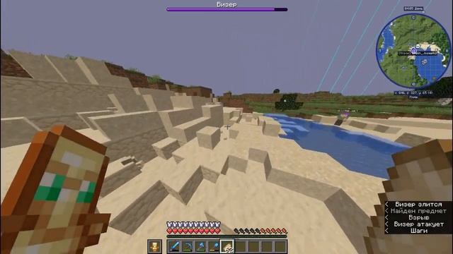 Советский союз НЕ РАСПАЛСЯ, А ПОСТРОИЛ ЭТО... - MineReam майнкрафт без модов 1.19.2.