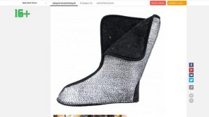 Топ 3 пары сапог для зимней рыбалки с Алиэкспресс