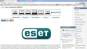 Как отключить NOD32? Временное отключение антивируса