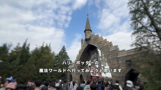 [大阪旅行VLOG]一泊二日でベイエリアを満喫するひとり旅/ラ・ジェント・ホテル 大阪ベイ/USJ/サンタマリア号クルーズ/天保山大観覧車/海遊館 смотреть онлайн