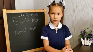 Русский язык. Перенос слов по слогам.