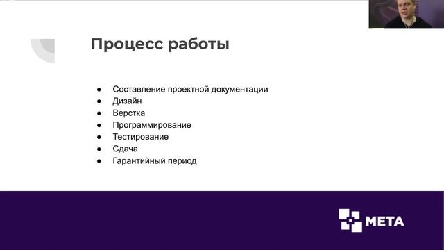 Вебинар: 