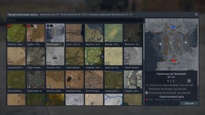 Настройка предпочитаемых карт в War Thunder. Как настроить фильтр карт