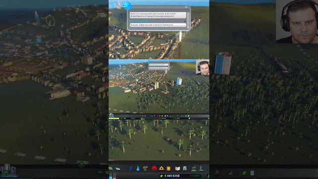 Cities Skylines  #заповедник  #панды #восточная_жемчужина  #строительство_города