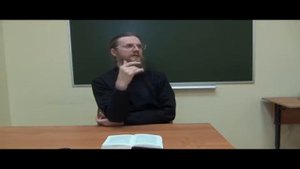 Беседы на поучения аввы Дорофея. Поучение 4 часть 2