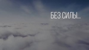 Я вас прощаю!