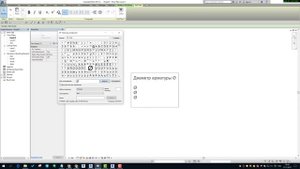 Revit in UA. Как добавить символ диаметра или любой другой