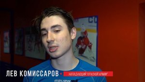 «Красная Армия» – МХК «Динамо» Москва . Товарищеский матч