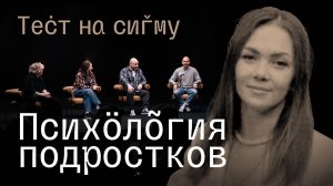 Анна Яковлева, Копытов - Шамрай, Веневитина, Никитин, Шумилов | 4+1