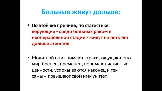 "ЭНЕРГЕТИКА И СИЛА МОЛИТВЫ" Фатеева (Игнатова) Елена смотреть онлайн