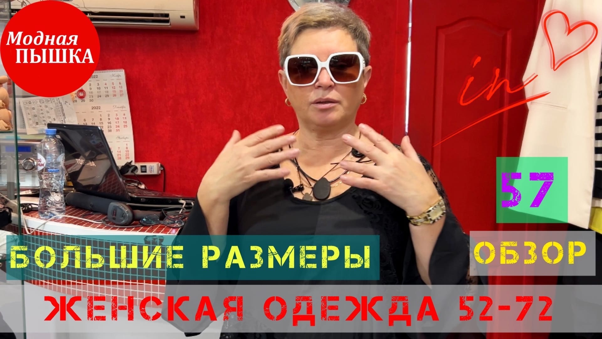 ЖЕНСКАЯ ОДЕЖДА БОЛЬШИХ РАЗМЕРОВ В МАГАЗИНАХ МОДНАЯ ПЫШКА ОБЗОР
#женскаяодеждабольшихразмеров