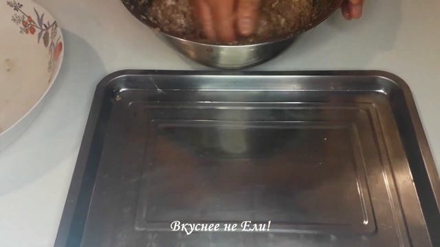 Люля Кебаб в духовке  Изумительно Вкусно! Не хуже чем на мангале!
