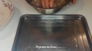 Люля Кебаб в духовке Изумительно Вкусно! Не хуже чем на мангале!