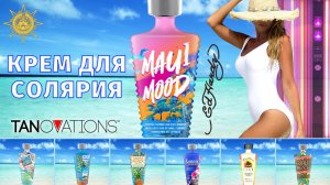 Maui Mood™ | TANOVATIONS | Ed Hardy | DevotedCreations.RU