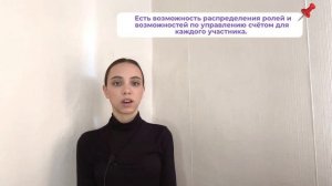 Совместный банковский счёт: всё, что нужно знать