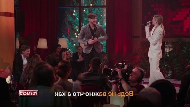 Comedy Club. Караоке: Вера Брежнева, Дмитрий Сорокин - Курю