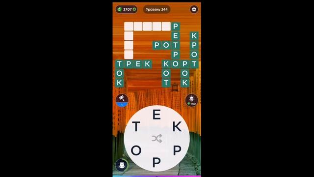 Кроссворд WOW (337 - 352) ответы ФУСИМИ ИНАРИ япония смотреть онлайн