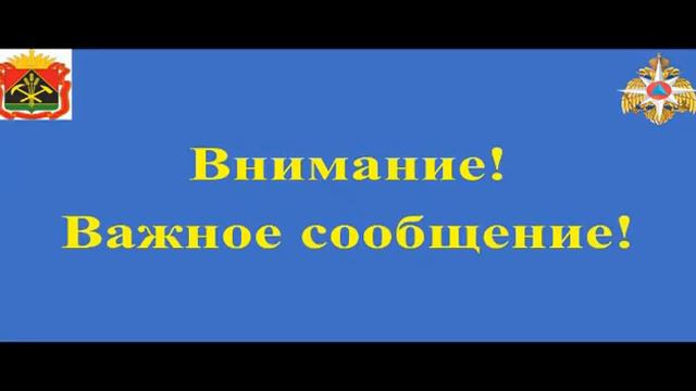 Плановая техническая проверка систем оповещения Кемерова Карусель 3.03.21