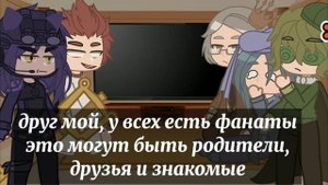 реакция земля королей на тик ток/ 13 карт||2/???