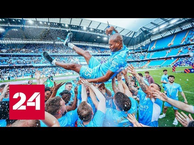 "Манчестер Сити" опередил "Ливерпуль" в борьбе за титул АПЛ - Россия 24