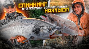 КТО ПОЙМАЕТ БОЛЬШЕ РЫБЫ? Спиннинг против нахлыста ???.mov