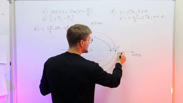 Два ПРОСТЫХ Способа Решить Пункт б!!! 13 задание - отбор корней! смотреть онлайн