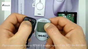 Програмирование пульта RD046X аналога пульта Faac XT2 Slh  868 MHz\TK2  SLHDL 868 MHz
