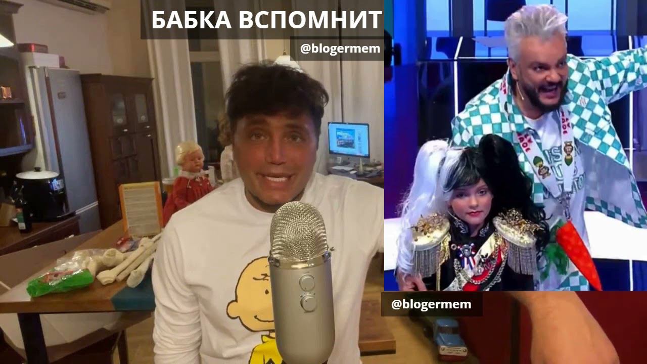Рустам Солнцев про Филипп Киркоров и его замужество бабка вспомнит