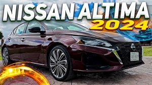 Nissan Altima 2024 - "первый обзор"?27 000$ сможет купить каждый ?