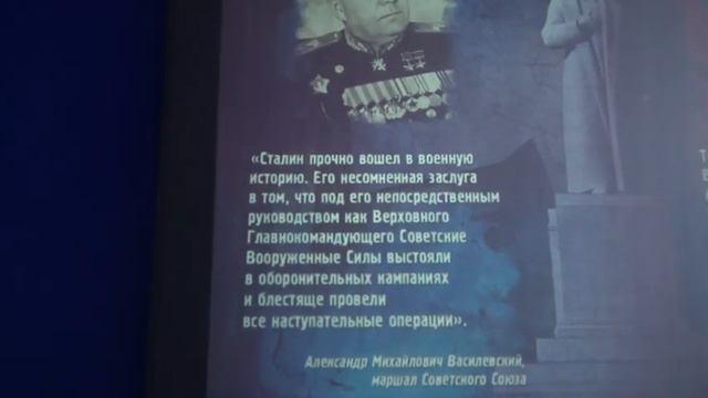 Цитаты Сталина и о Сталине