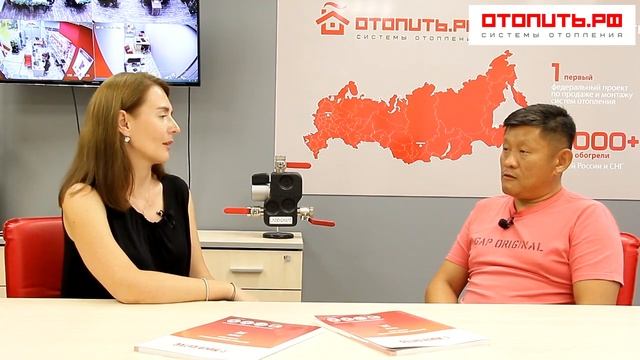 Отзыв партнера из Белгорода о франшизе ОТОПИТЬ.РФ