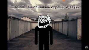 инцедент гаражный кооператив