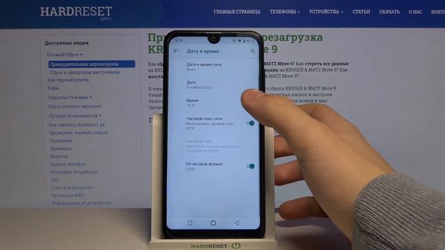 Смена времени и даты на Kruger & Matz Move 9/ Как поменять календарные данные на Kruger Matz Move 9 смотреть онлайн